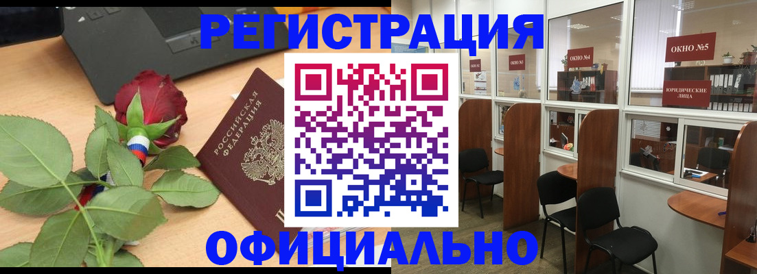 регистрация для школы в Новомосковске